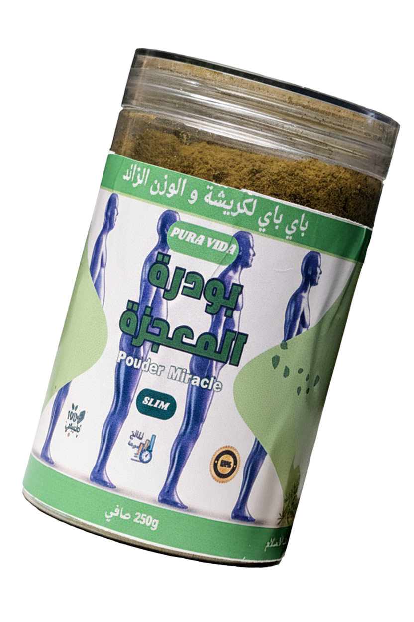 بودرة المعجزة