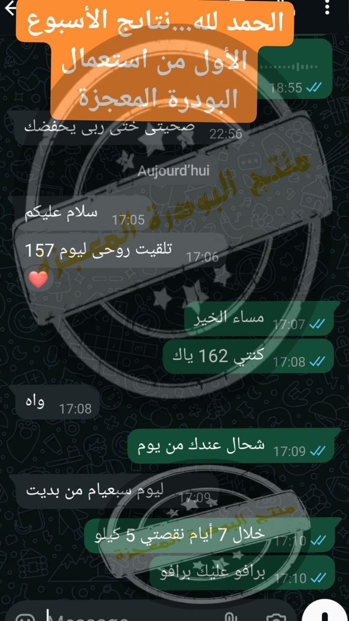 رأي 16